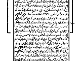 ruhani_khazain_volume-15-page-488-tiryaq-ul-quloob-page_359.gif